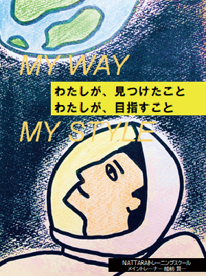 「研修・コンサル」への思い
